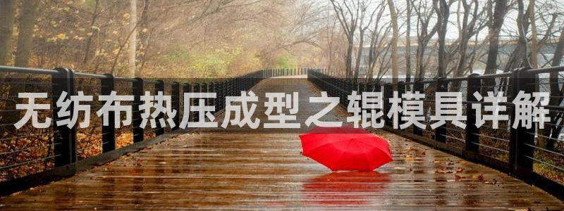 易倍全站