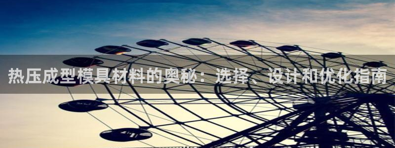 Emc易赔体育
