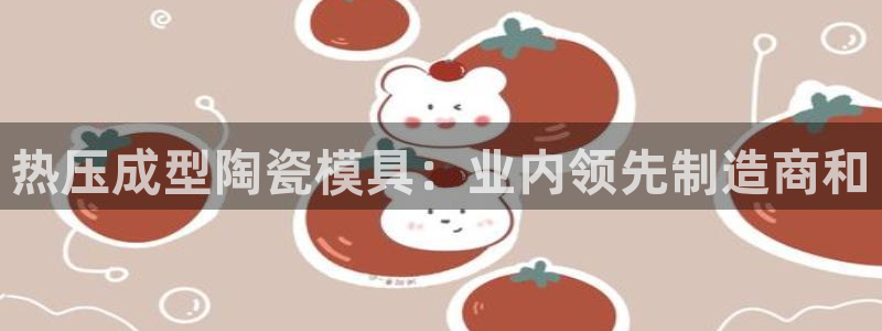易倍企业管理软件