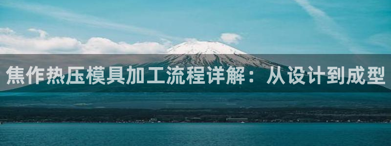 易倍申每盒价格是多少?