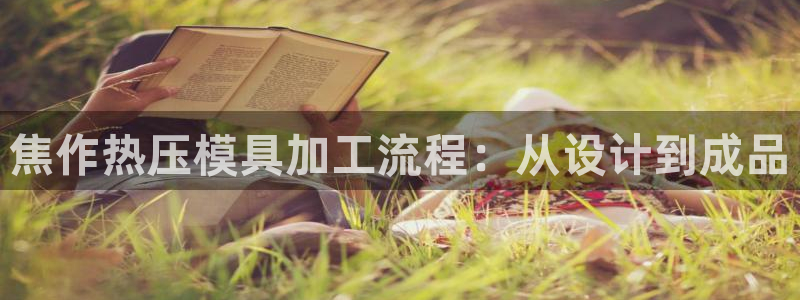 emc易倍app官网下载