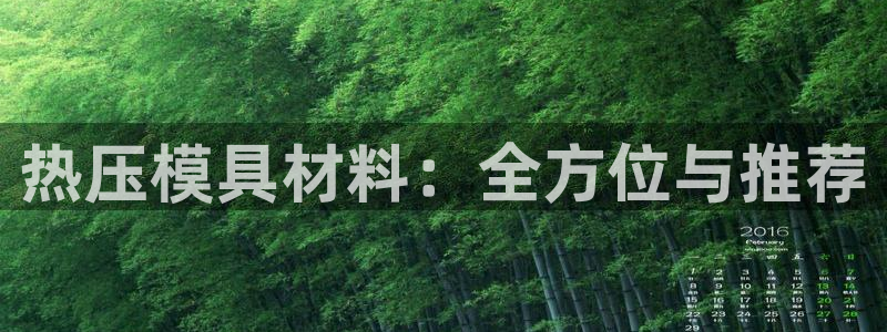 易倍申上市时间