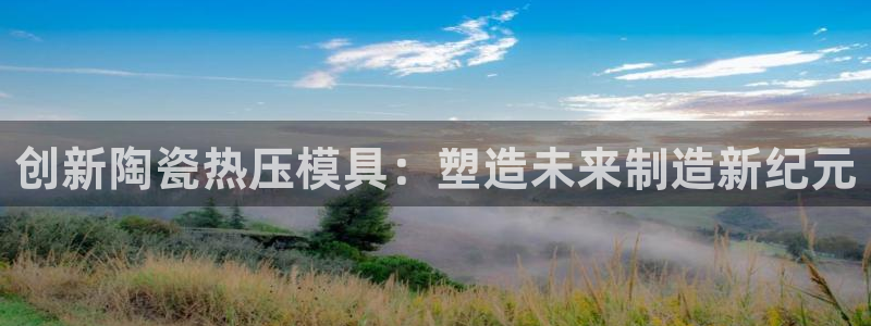 易倍下载地址