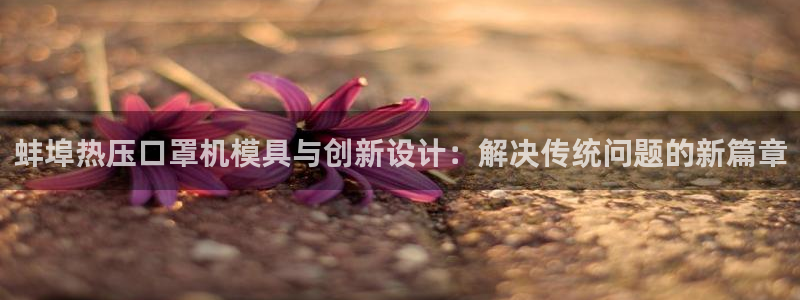 emc易倍首存500送球衣