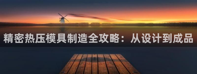 易倍企业管理软件怎么样