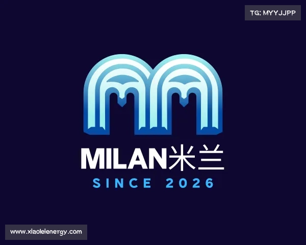 介绍milan米兰
