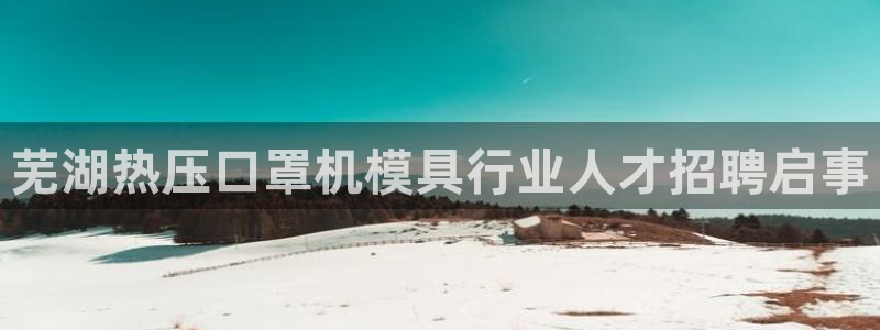 emc易倍官方下载